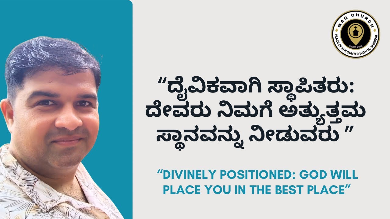 Early Morning Prayers 9-2-26 || Kannada Christian Message|| Pastor Yogesh