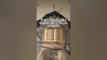 #سورة_الفرقان #قرآن #قران_كريم #quran #اكسبلور #explore