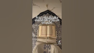 #سورة_الفرقان #قرآن #قران_كريم #quran #اكسبلور #explore