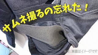 【モトブログ】ワークマンの話題のあいつを履いてみた【VERSYS650】