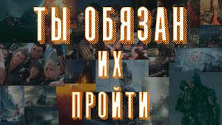 картинка: ЛУЧШИЕ ИГРЫ СОВРЕМЕННОСТИ