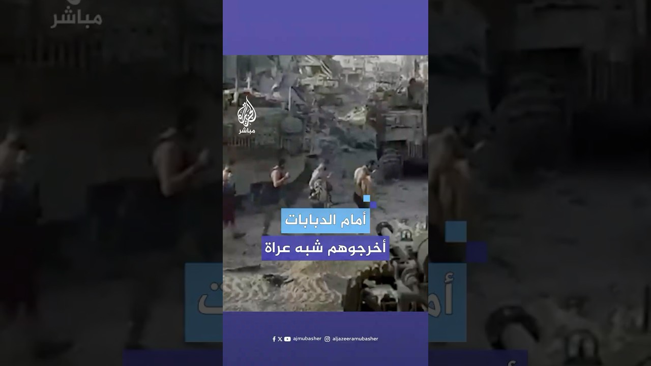 جيش الاحتلال الإسرائيلي ينفذ عمليات عسكرية بمحيط مستشفى كمال عدوان شمالي قطاع غزة