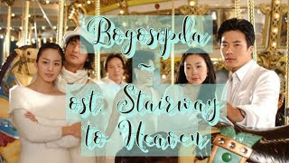 Bogoshipda (I MISS YOU) ost.stairway to heaven drama 2003 Lyrics translate sub. Indo #kwonsangwoo