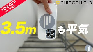 iPhone 13おすすめ耐衝撃ケース&保護フィルム！3.5m落下もも耐えられる!? #RhinoShield #ライノシールド