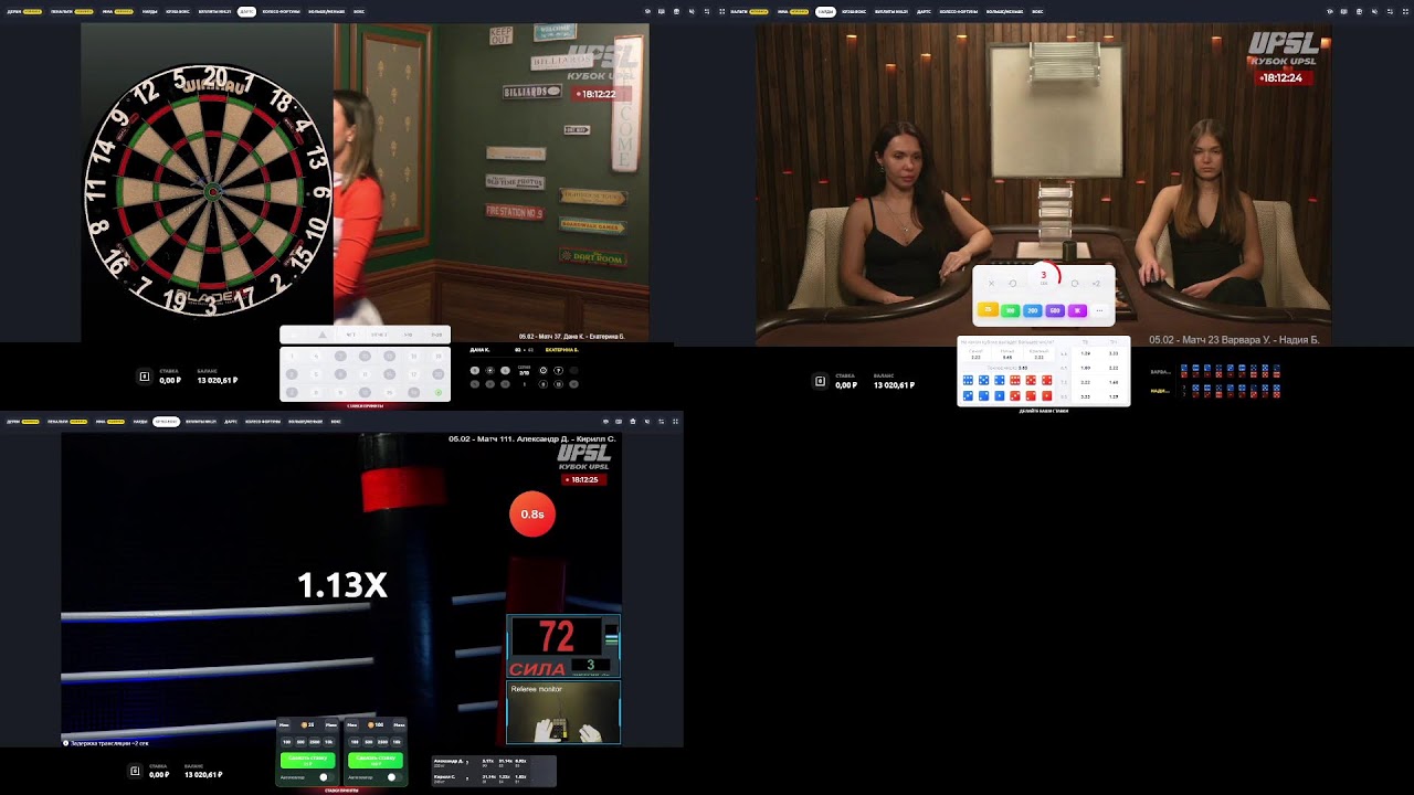 UPSL all showcase №2 2026-02-05