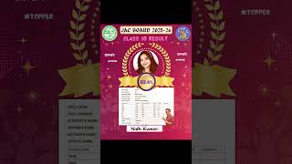 JAC Class 10 Result 2026 💥 | Full Result List | 90%+ Students 😍 #jacboard #result  #exambulldozer