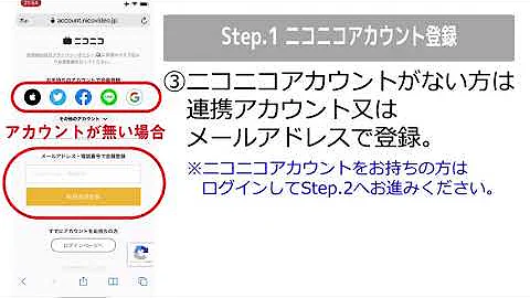にゅうかなんす 会員 Mp3