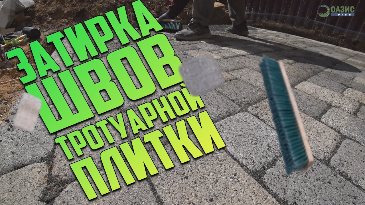 Чем затирать печку