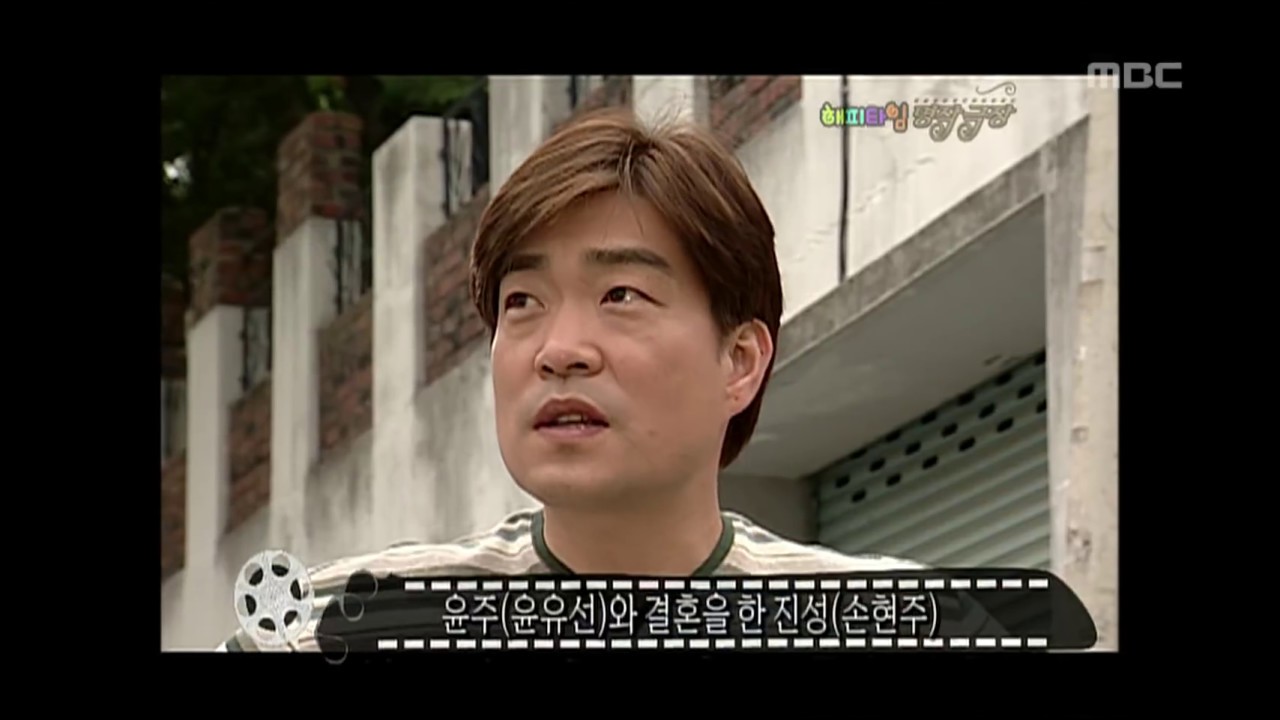 Happy Time, Masterpiece Theater #08, 명작극장 20110724