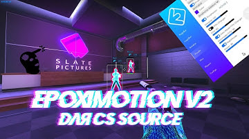 💜EPOXIMOTION v2 CSS V34 х HVH ЧИТ💜