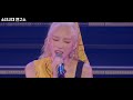 [MR Removed] 태연 - Rain mr제거