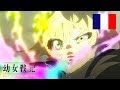 Yôjo Senki - Extrait VF