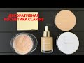 Clarins. Обзор декоративной косметики