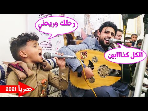 بعد غياب طويل أول لقاء بين النجم عمرو احمدSV صلاح الاخفش من أولها عتاب صد ورد الكل كذابين 2021 