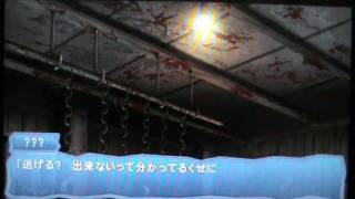 Corpse Party : Book of Shadows - Episode 2: Die Young (Wrong End 2)