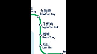 [Rainy Day] MTR KTL C-Train [A359] journey from Kowloon Bay to Lam Tin