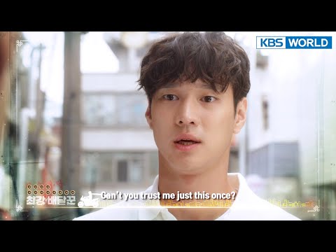 (Preview) Strongest Deliveryman : EP13 | KBS WORLD TV