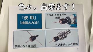 ネジ職人「ネジ穴5秒」Making screws is easy.【5秒で「タップ」加工】【5秒で袋タップ加工　折れにくく安心！】　#タップホルダー#簡単袋タップ#特許品#町工場の技術