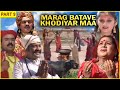 Marag batave khodiyar maa movie  part 9        devotional gujarati movie