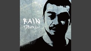 RAIN - TAKEHARA PISTOL