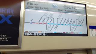 京急2100形 一瞬だけ青砥行きに!