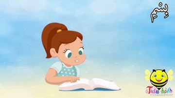 سورة البروج من اية ١ إلى ٥ مكرره