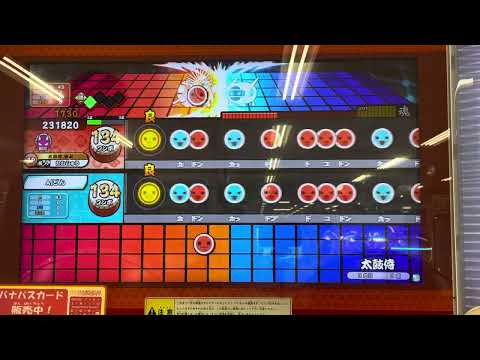 太鼓侍【太鼓の達人 ニジイロVer.】