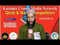 Kashmir Crown Season -2 Qiraat & Naat Auditions in Srinagar