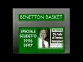 Speciale Scudetto Benetton Basket Treviso 1996/1997