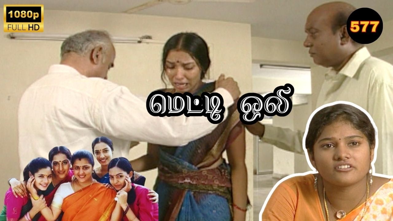 Metti Oli Mega Serial : மெட்டி ஒலி சீரியல் - Episode 577 | March 04, 2026