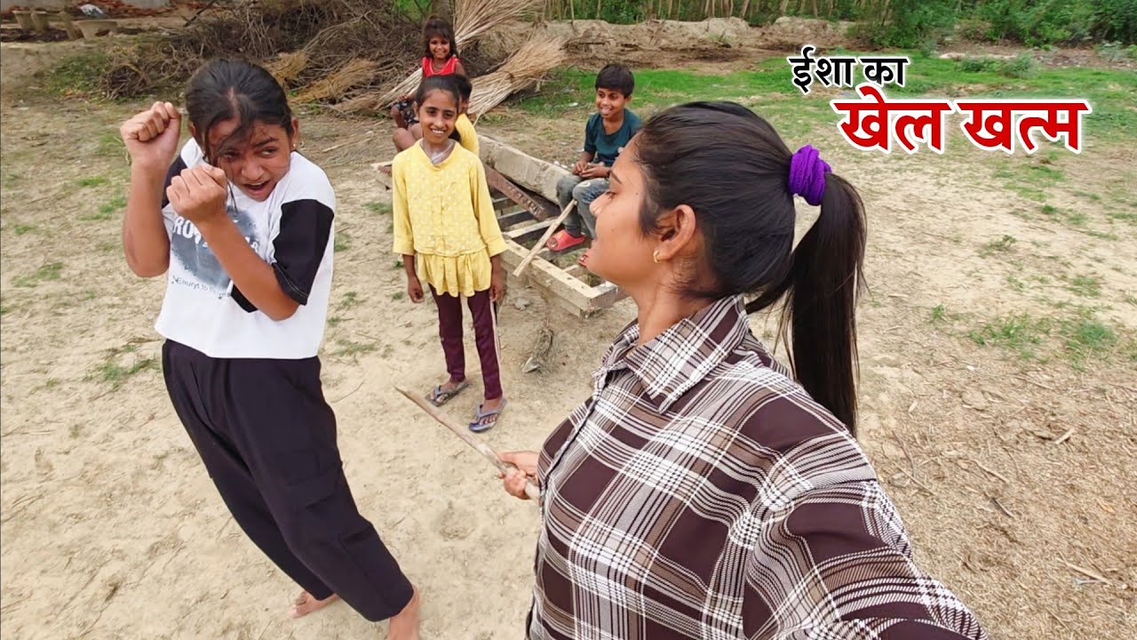 बदमाश लड़की की क्यों करनी पड़ी पिटाई || Shivani kumari