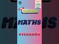 🚨ClLASS 10th NCERT MATH SYLLABUS UPDATE🚨NEVER SKIP❌MUST WATCH 🔥