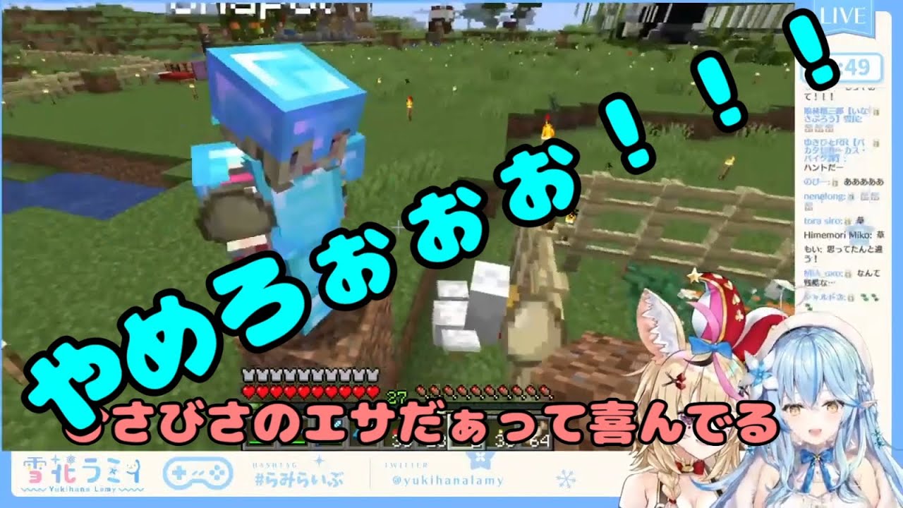 サイコパスポルカにビビるラミィ【ホロライブ切り抜き 雪花ラミィ　尾丸ポルカ 】