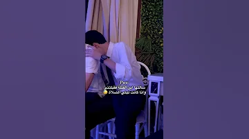 يخرب بيته راكوهم روك كريس 