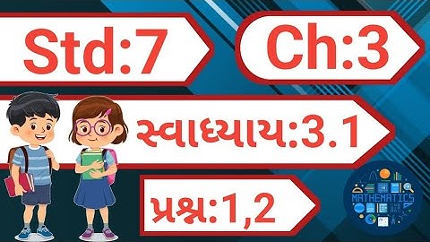 Std 7 maths chapter 3 swadhyay 3.1| dhoran 7 ganit chapter 3 swadhyay 3.1| dakhlo 1,2 |