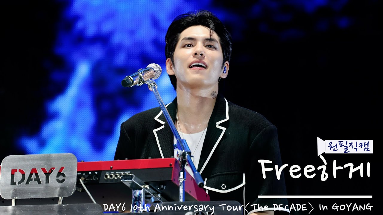 [4K] DAY6 데이식스 'Free하게' 원필 직캠 | DAY6 10th Anniversary Tour〈The DECADE〉 250831