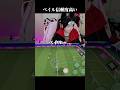 ベイル、速い　#efootball2026 #efootball #efootballmobile #イーフト