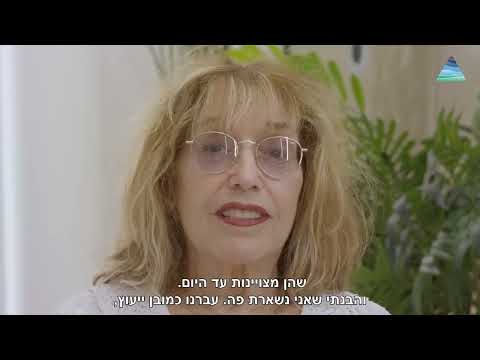 Testimonial Video 2