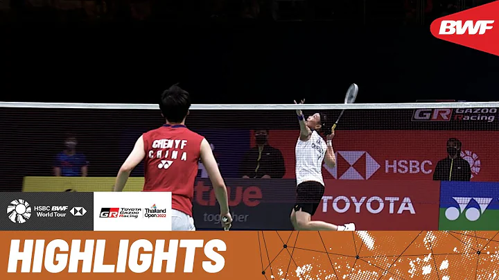 Tai Tzu Ying challenges Chen Yu Fei in a repeat of the Tokyo 2020 Olympic final - DayDayNews