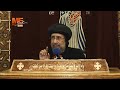 انبا إرميا حكمة الكنيسة في ترتيب أعياد العذراء انبا إرميا يوضح