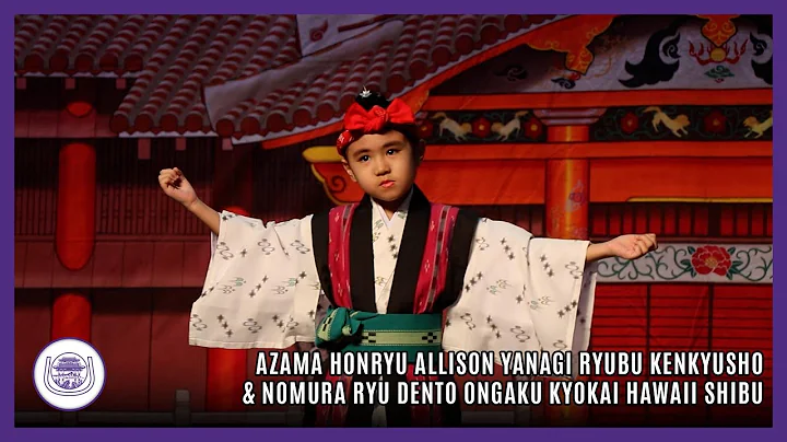FULL - Azama Honryu Allison Yanagi Ryubu Kenkyusho...