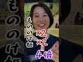 ジブリオタが語る「ジブリのヒットの法則」が凄い。