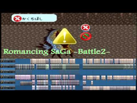 Romancing Saga Battle2 (Windows sound arrange)ロマサガ1 バトル2 Windows効果音アレンジ