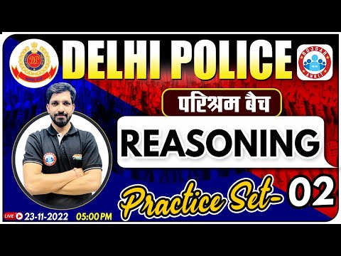 Delhi Police Constable Reasoning | DP Constable Reasoning Practice Set #2 | Reasoning By Sandeep Sir