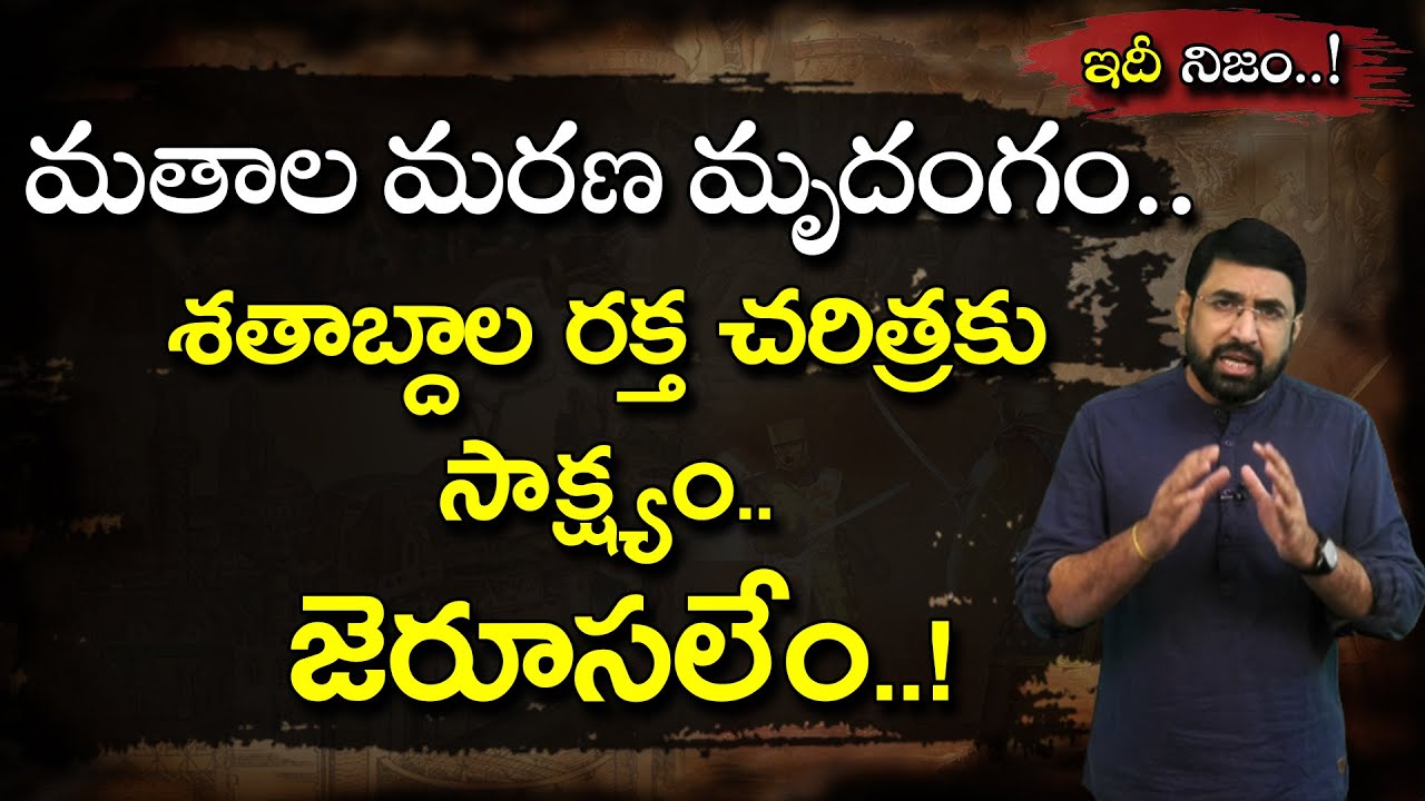 How the Israeli - Palestinian Conflict Began..? | Idi Nijam | Sai Krishna | Nationalist Hub
