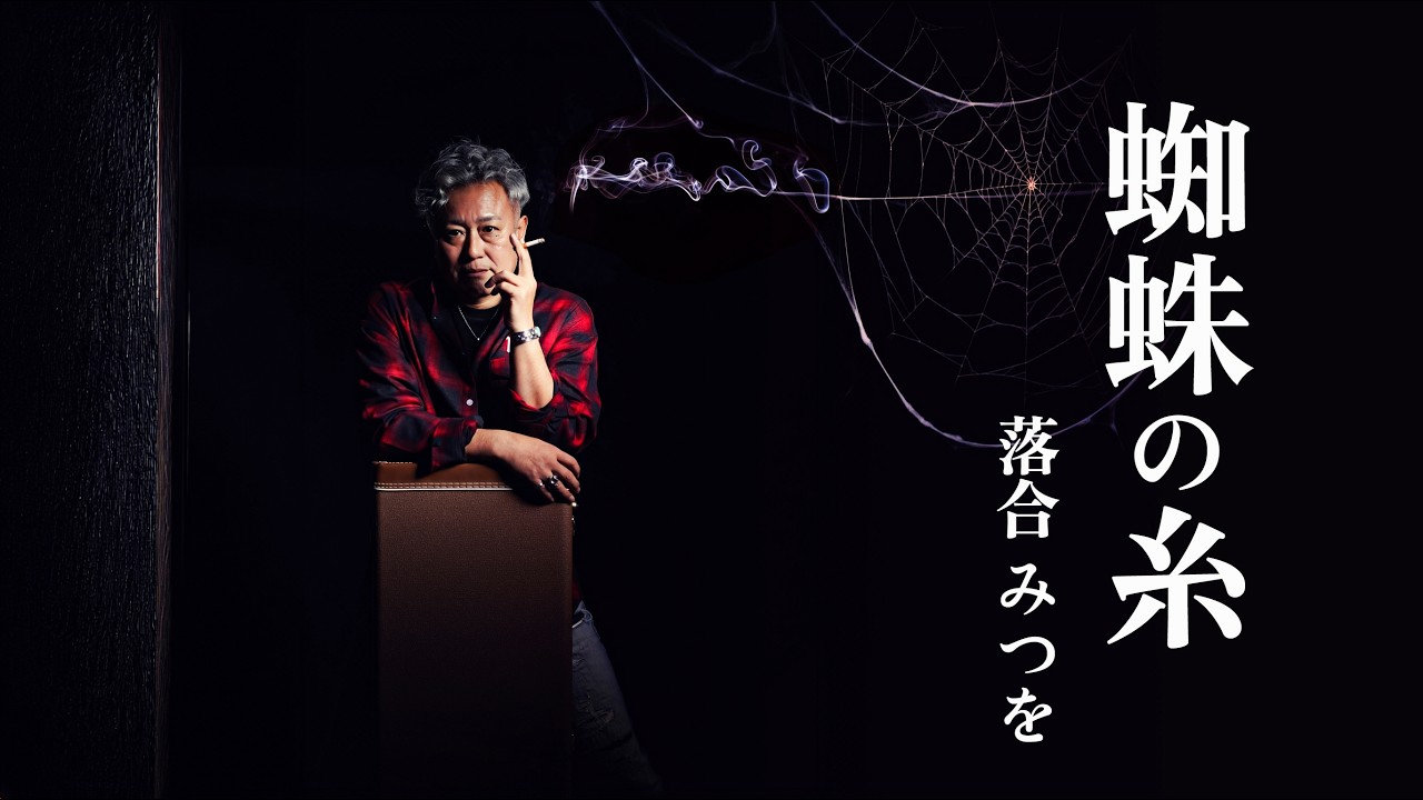 SUN'S COMPANY こころの穴 　落合みつを　JUNKYREC 0005 落合みつを | TuneCore Japan
