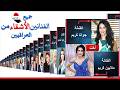 جميع الفنانين العراقيين الإخوة والأشقاء في الوسط الفني   الفنانين الأقارب   ممثلين عراقيين إخوة نجومي