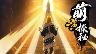 Deidara Akatsuki Creation First Reveal Naruto Mobile