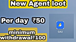 New Agent loot || instant payment|| free 50rs || software loot screenshot 3