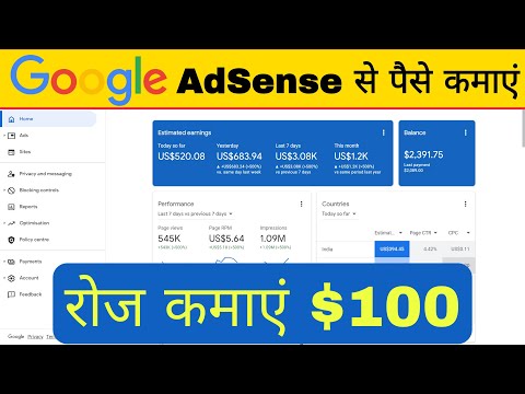 Google Adsense Se Paise Kaise Kamaye || Daily $50 Earn With Google AdSense